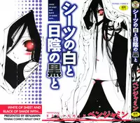 [Benjamin] Sheet no Shiro to Hikage no Kuro to