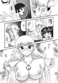 (C82) [Behind Moon (Q)] DR:II ~Katatsumuri Shoukougun~ | 达西报告II 蜗牛症候群 01 [Chinese] [鬼畜王汉化组] [Decensored]