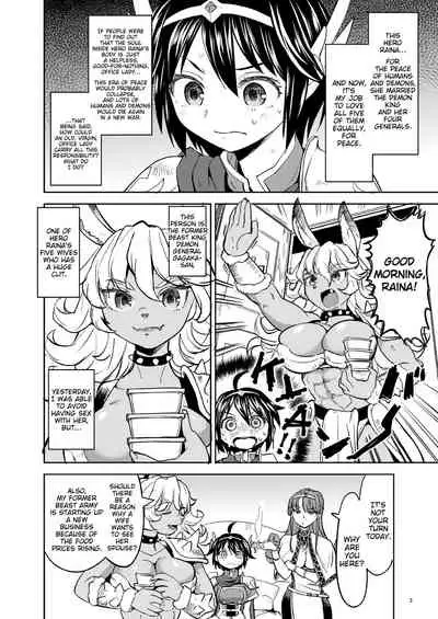 Onna Yuusha ni Tensei Shitara Mazoku no Tsuma ga 5-nin mo Irurashii 2 | Reincarnated as a Female Hero Who Seems to Have 5 Demon Wives 2