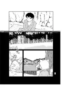 (Reitaisai 11) [Ikuiku Com, Namida no Teinen Taishoku (Various)] 1919-CON 2nd (Touhou Project)