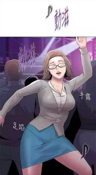 （周3）老师 1-55 中文翻译（更新中）