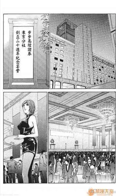 セレブ那由 AVない若奧さま