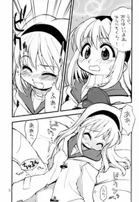 [Aqua-Brand & Mamagult (Sagano Aoi, Takao Ukyou)] Kanon X Kanon (Kanon)