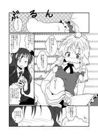 [Ukaipu (Various)] Touhou Real Saimin Goudou (Touhou Project) [Digital] [Incomplete]