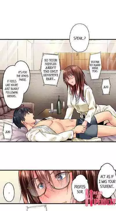 Jimiko wa Igai ni Erokatta | Simple yet Sexy Ch. 1-75