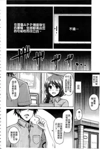 [Nikusoukyuu.] Saiin VR Control [Chinese]