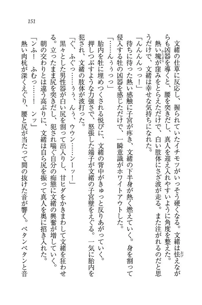 お嬢さま×戦車