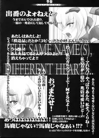 (COMIC1☆3) [C.R's NEST (C.R)] ENHANCED MATERIAL (TriggerHeart EXELICA)