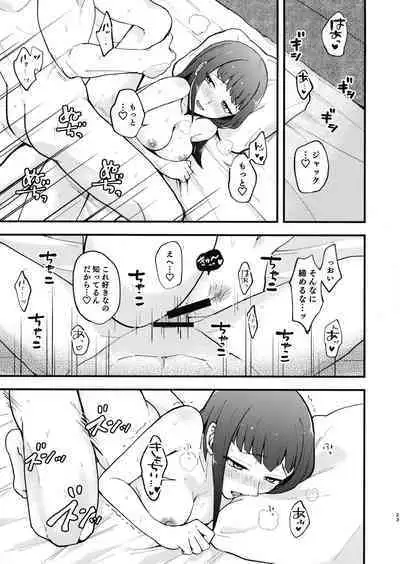 Etchi ga shitai!