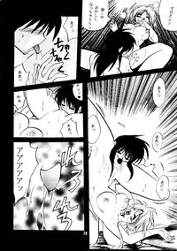 [Ogawaya/Kurama Botan] Magugoto Botan-chan 2 (Yu Yu Hakusho)