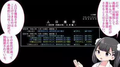 [私立 七つ星中]フェルミエロ漫画入学【赤ちゃんをつくる本】子作り実習するぞ