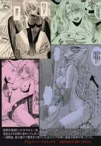[Crimson Comics (Carmine)] Sephiria Da (Black Cat)