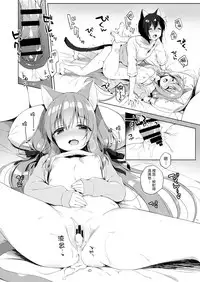 [23.4do (Ichiri)] Boku no Risou no Isekai Seikatsu | 我理想中的異世界生活2 [Chinese] [Digital]