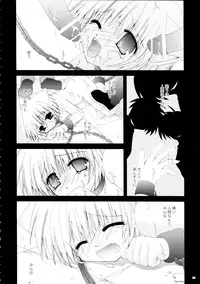 (C67) [Neko Kinryouku (NekoNeko)] Koneko Ijime