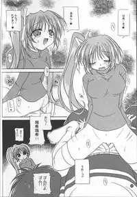 (C60) [KAMINENDO.CORPORATION (Akazawa RED)] Slow Love (Comic Party)