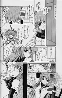(C54) [HEART WORK, JOKER TYPE (Suzuhira Hiro, Nishimata Aoi)] White Fairy Tale -White Album- (White Album)
