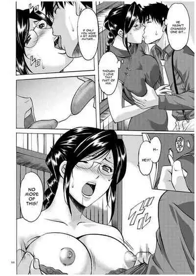 Sennyu Tsuma Satomi Kiroku Ch. 1-8