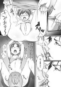 [Anthology] 2D Comic Magazine Keimusho de Aegu Onna-tachi Vol. 2 [Digital]