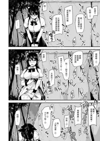 [Shimapan (Tachibana Omina)] Isekai Harem Monogatari - Tales of Harem Vol. 2 [Chinese] [漢化組漢化組] [Digital]