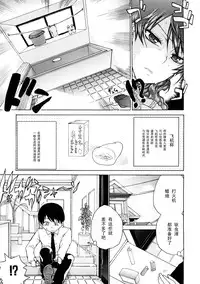 [Hirota Masatane] On Your Feet Or On Your Knees [Chinese] 【黑条汉化】