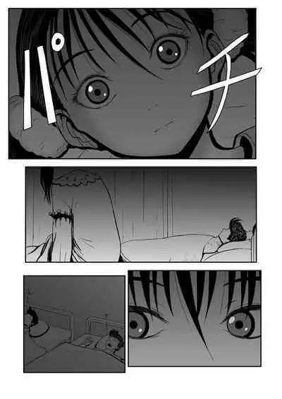 Mousou Meisaku Kuradashi Gekijou Sono 6 "Nankite Roku"