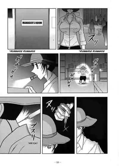 [Akiyama Production (Cloud Shouta)] Slave Rumble 4 (School Rumble) [English]