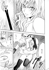 [Crimson Comics (Carmine)] Sephiria Da (Black Cat)