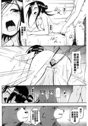 ホントはHしてみたい