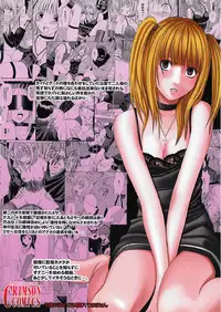 [Crimson Comics (Carmine)] Misa Soushuuhen (Death Note) [English] [Kizlan]