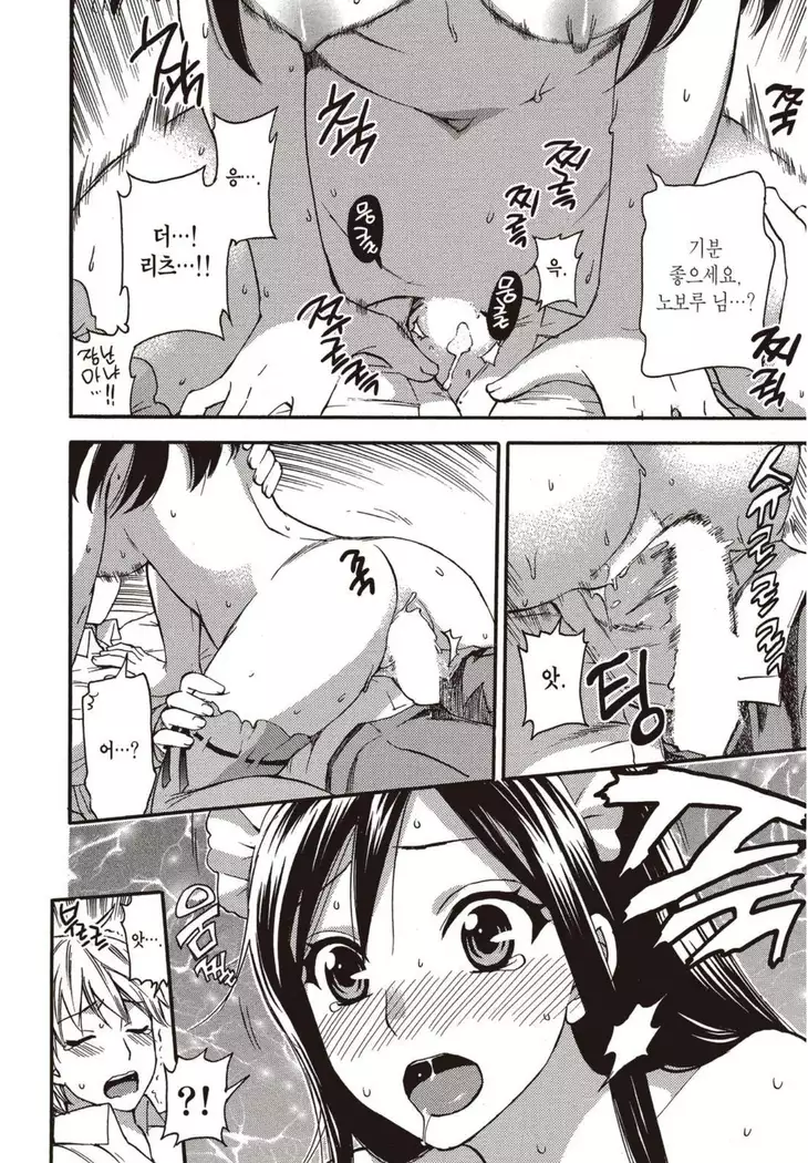 ヒメゴトマタニティ