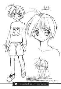 (C61) [Your's Wow (Konata Hyuura)] Bakusun Attention! Burst!! Count Down 0.1