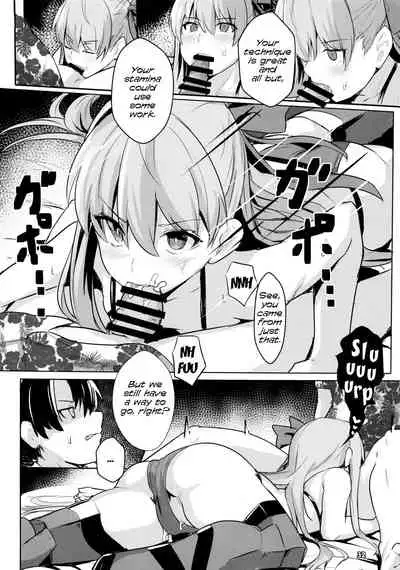 Sabahon in case of Meltryllis | Servant Fanbook in case of Meltryllis