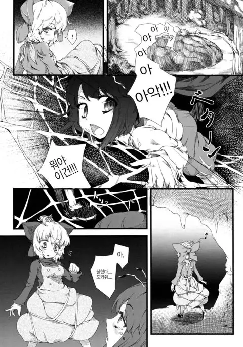 Wriggle Net | 리글 웹