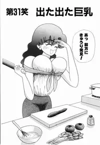 Kenjiro Kakimoto - Futari Kurashi 03 (Japanese)