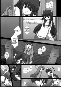 (C81) [Studio30NEKO (fukunotsukuribe)] MromantikXX [Chinese] [沒有漢化] [Decensored]