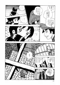 [Makimura Miki] Yuri-chan no Gyakushuu