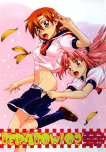 (SC27) [Kyomu no Uta (Satou Toshio)] BERABOW! 02 (Girls Bravo)