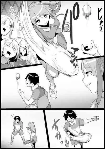 Toshishita no Onnanoko ni Ijimerareru Tennis-bu 1~4 Soushuuhen