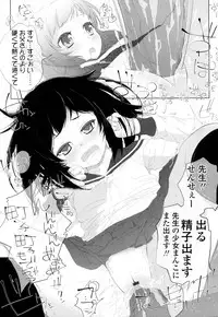 [ROLLPAN2] ROLL☆ON