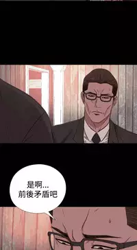 中文韩漫 傀儡玛莉 Ch.14-19 [Chinese]
