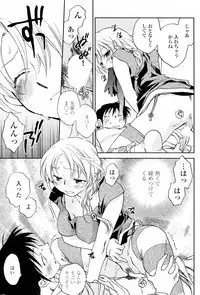 [Okano Ahiru] Tsukami wa Jji Neta de (COMIC Penguin Club 2009-12)