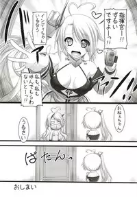 [Ai Wa Kurayami (Marui Ryuu)] 123 de Kimete Ageru!! (Azur Lane)