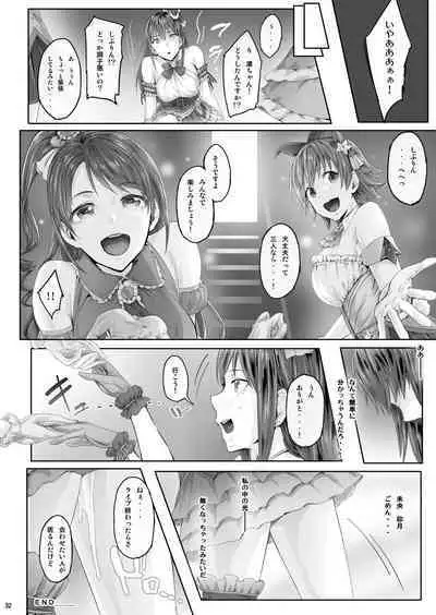 Cior Yorozu Soushuuhen