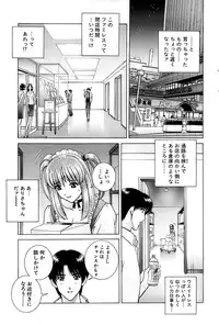 Comic Bazooka 2007-07