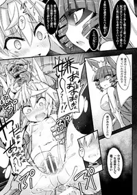 [Anthology] 2D Comic Magazine Onna Kishi Naedokoka Keikaku Vol. 3 [Digital]
