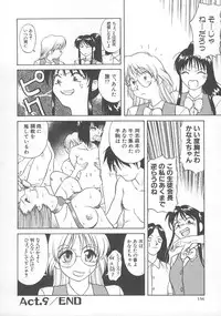 [Himura Eiji] Kanae-chan ni Omakase!