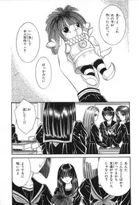 [Senno Knife] Shoujo Pandora (Japanese)