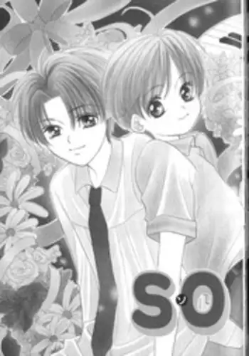 [Yamato Nase] Sonata [Translated]