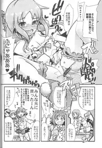(C84) [Bronco Hitoritabi and Sumi Kara Sumi Made (Uchi-Uchi Keyaki Gabyonuno)] Ecchi na Hon de iikanji-! (jewelpet)
