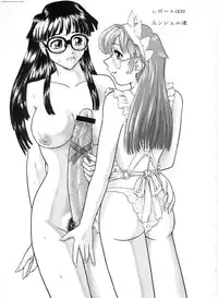 (SC19) [Behind Moon (Q)] Dulce Report 3